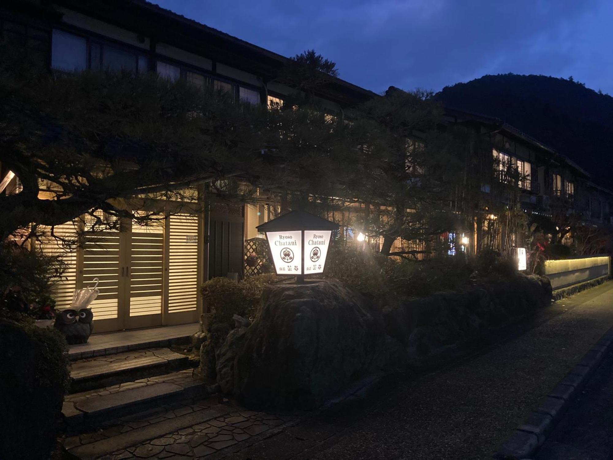 Ryoso Chatani Hotel Kyoto Luaran gambar