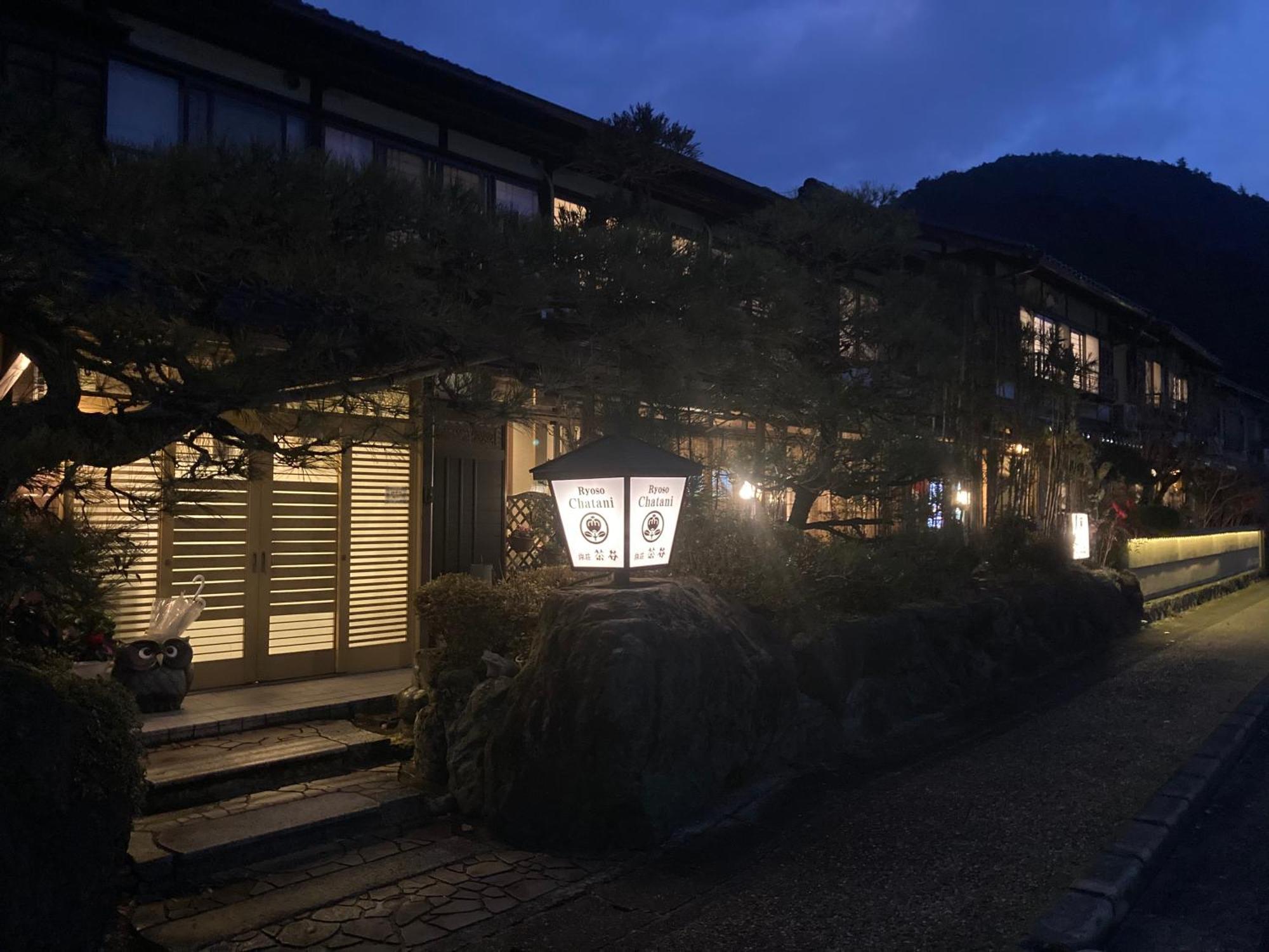 Ryoso Chatani Kyoto Luaran gambar