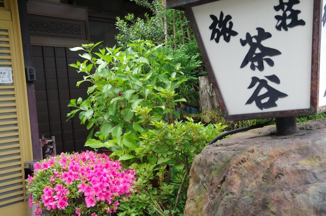 Ryoso Chatani Kyoto Luaran gambar